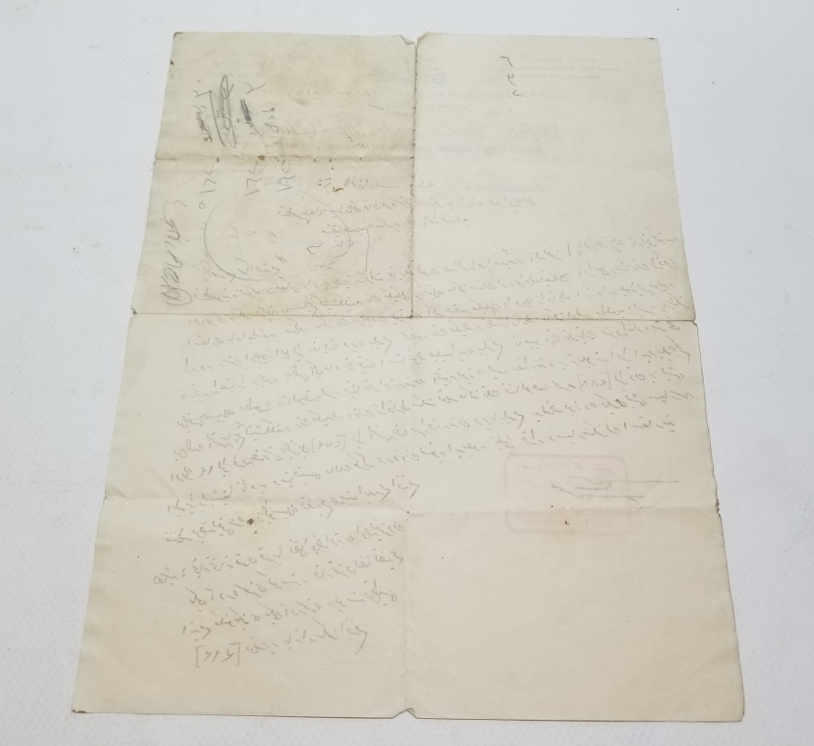 KASTAMONU - İNEBOLU'DA BİR İŞLETMEYE AİT TİCARİ YAZIŞMA KONULU MEKTUP