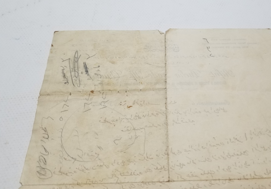 KASTAMONU - İNEBOLU'DA BİR İŞLETMEYE AİT TİCARİ YAZIŞMA KONULU MEKTUP