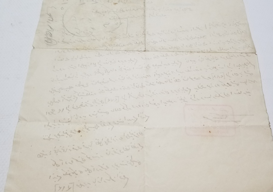 KASTAMONU - İNEBOLU'DA BİR İŞLETMEYE AİT TİCARİ YAZIŞMA KONULU MEKTUP