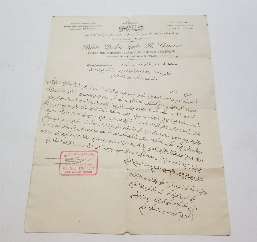 KASTAMONU - İNEBOLU'DA BİR İŞLETMEYE AİT TİCARİ YAZIŞMA KONULU MEKTUP