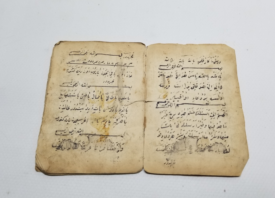 OSMANLI DÖNEMİ TILSIMLI ENAM-I ŞERİF