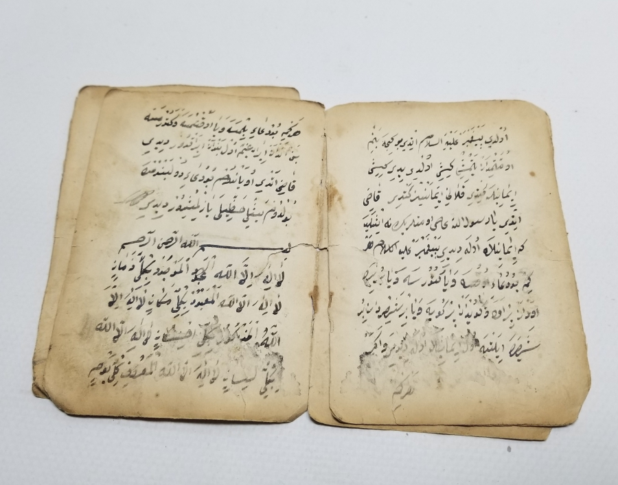 OSMANLI DÖNEMİ TILSIMLI ENAM-I ŞERİF