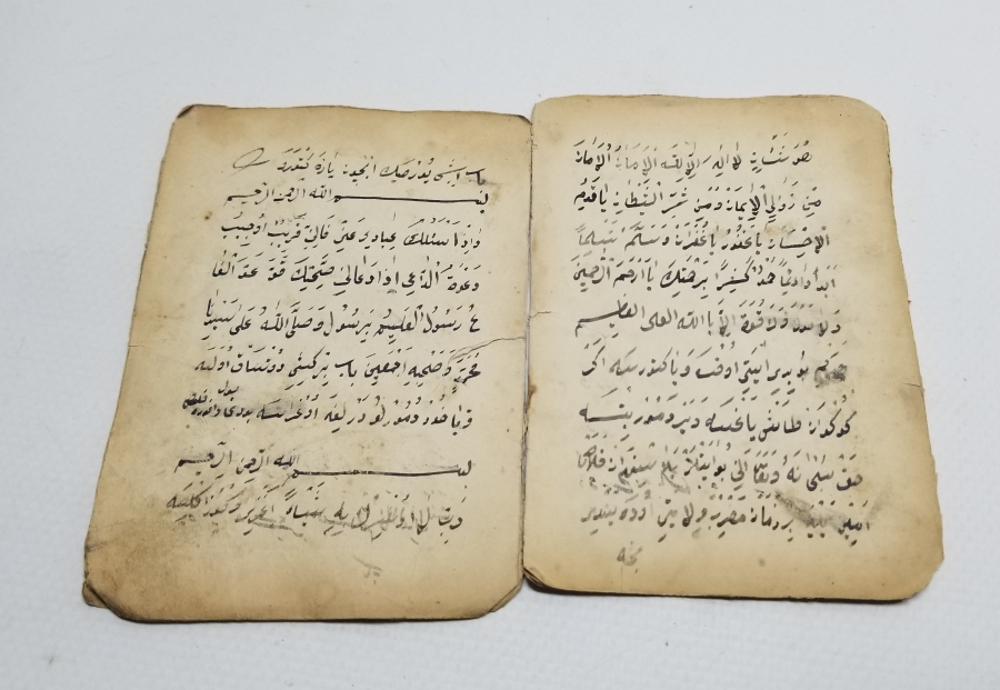 OSMANLI DÖNEMİ TILSIMLI ENAM-I ŞERİF