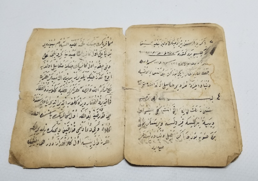 OSMANLI DÖNEMİ TILSIMLI ENAM-I ŞERİF