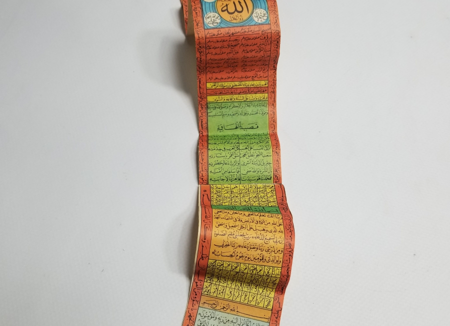 OSMANLI DÖNEMİ RENKLİ BASKI TILSIM HAMAYIL İÇİ