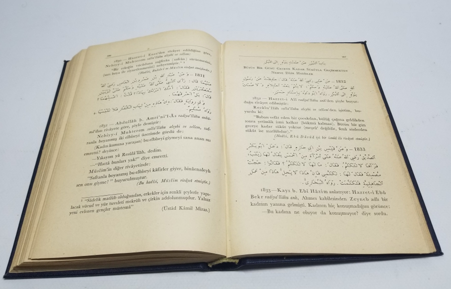 RİAZZÜS-SALİHİN VE TERCEMESİ KONULU BASKI KİTAP