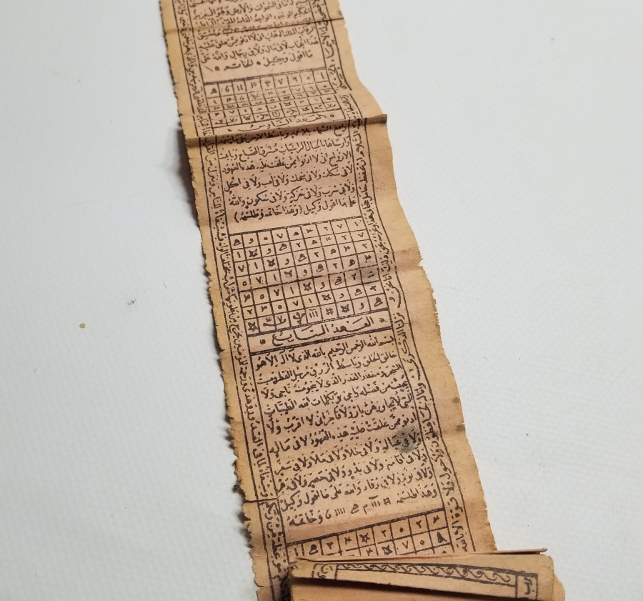 OSMANLI DÖNEMİ TAŞ BASKI HAMAYIL TILSIMI