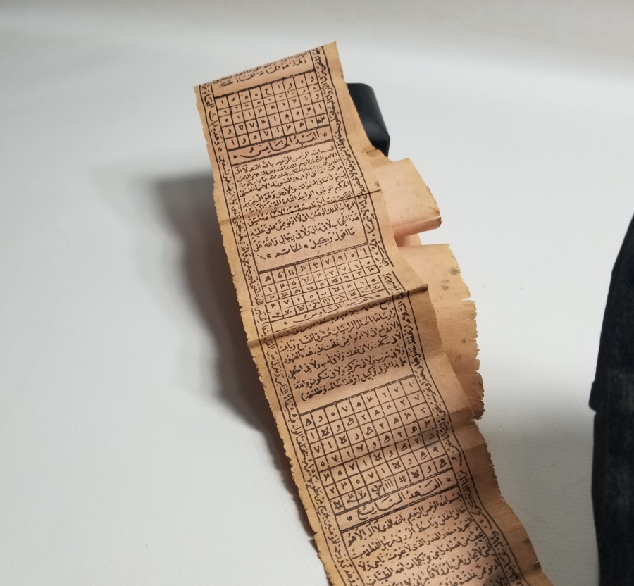 OSMANLI DÖNEMİ TAŞ BASKI HAMAYIL TILSIMI