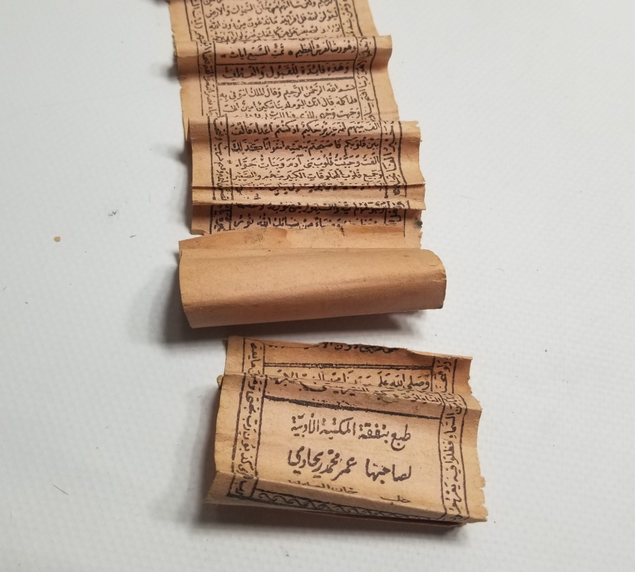 OSMANLI DÖNEMİ TAŞ BASKI HAMAYIL TILSIMI