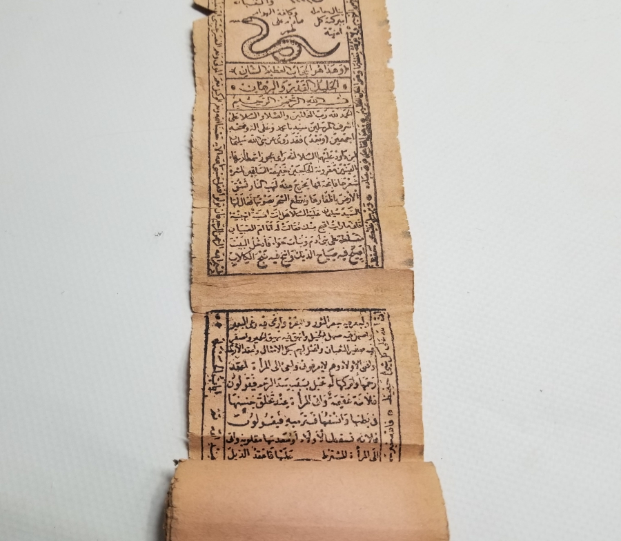 OSMANLI DÖNEMİ TAŞ BASKI HAMAYIL TILSIMI