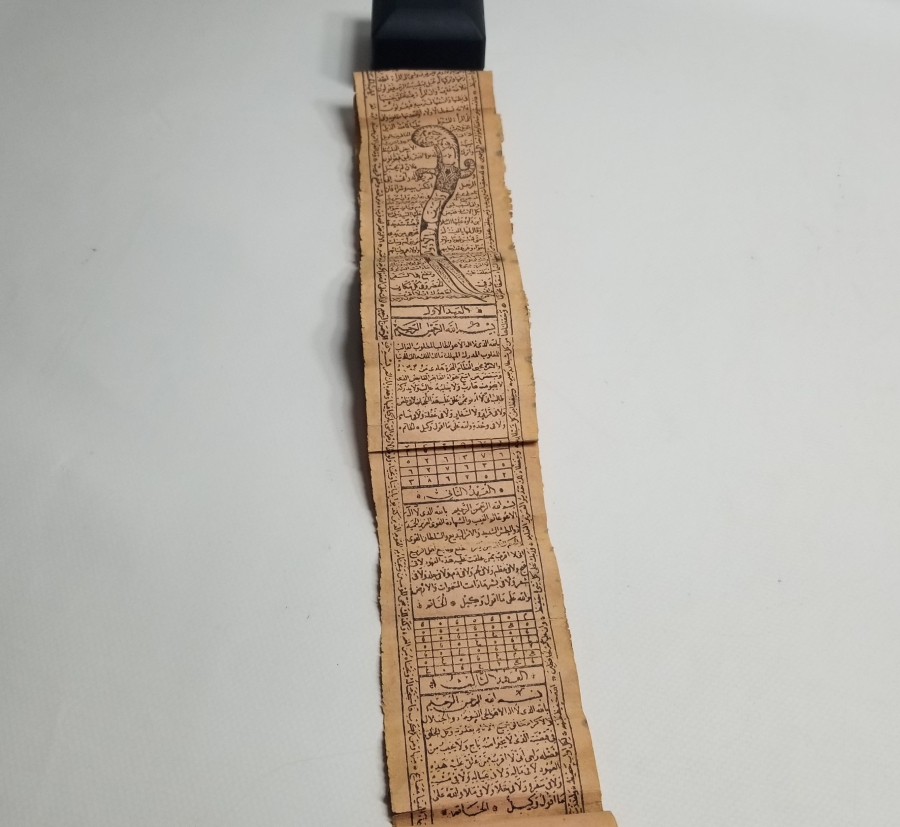 OSMANLI DÖNEMİ TAŞ BASKI HAMAYIL TILSIMI