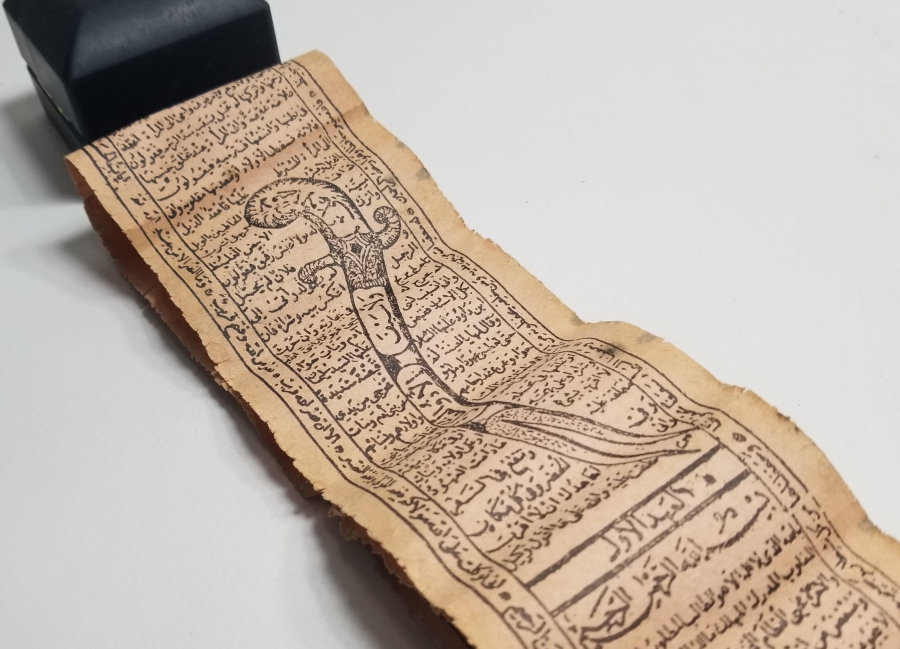 OSMANLI DÖNEMİ TAŞ BASKI HAMAYIL TILSIMI