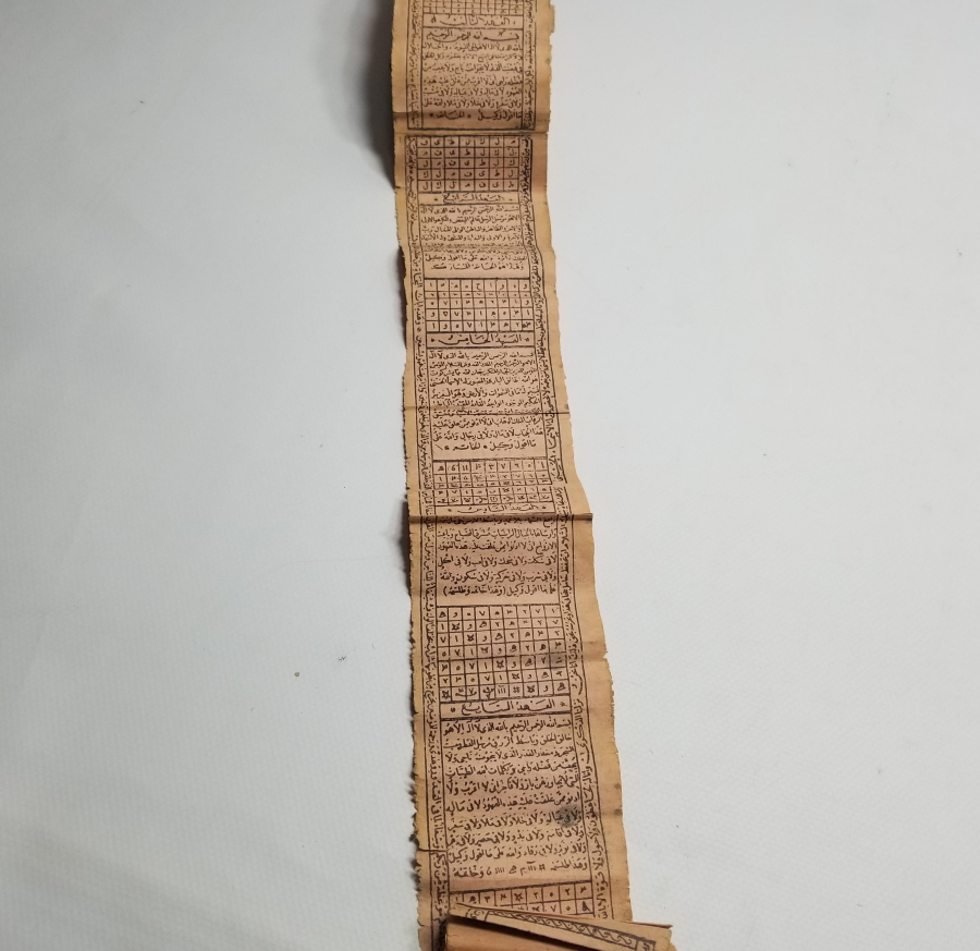 OSMANLI DÖNEMİ TAŞ BASKI HAMAYIL TILSIMI