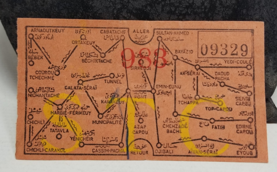 OSMANLI DÖNEMİ ÇOK NADİR TRAMVAY BİLETİ