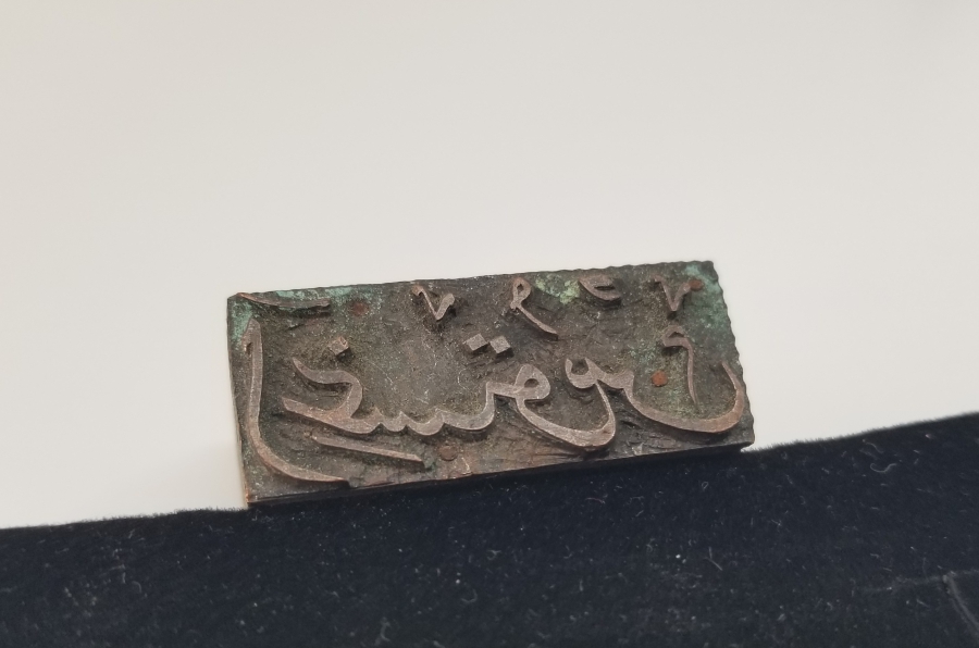 OSMANLI DÖNEMİ EL KAZIMA AY MÜHRÜ