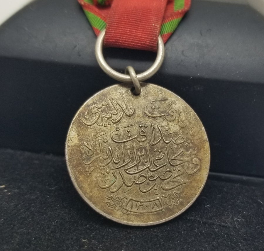 ORİJİNAL İPEK ASKI VE KURDELASIYLA GÜMÜŞ LİYAKAT MADALYASI