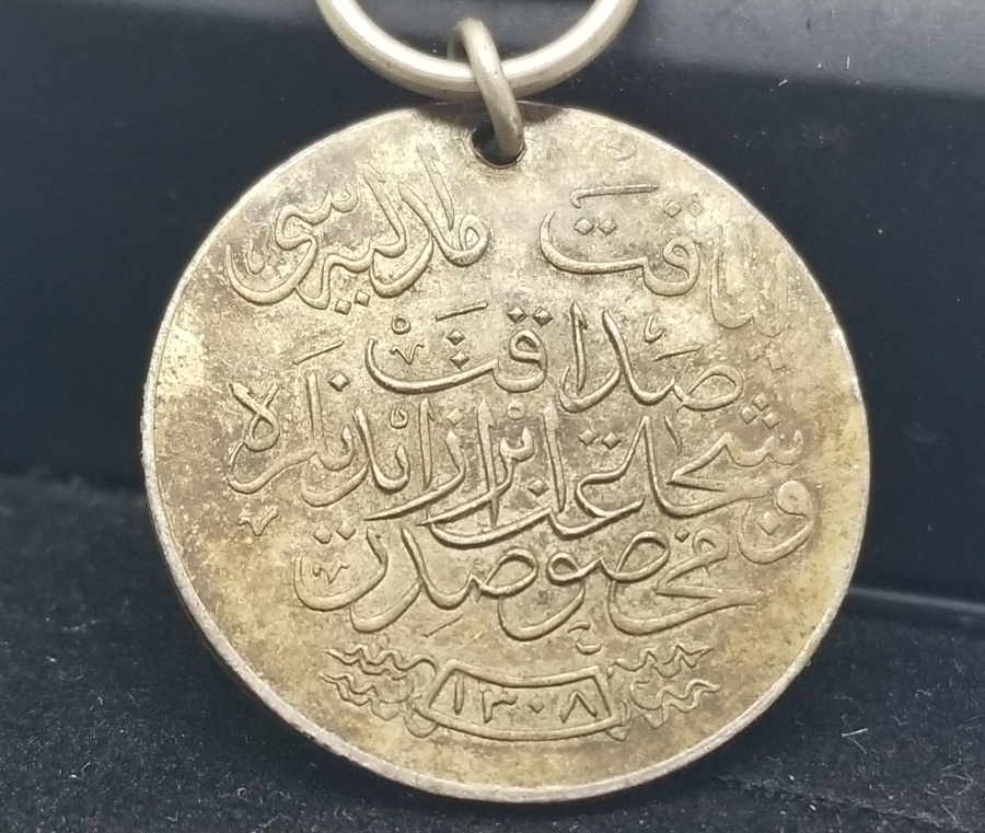 ORİJİNAL İPEK ASKI VE KURDELASIYLA GÜMÜŞ LİYAKAT MADALYASI