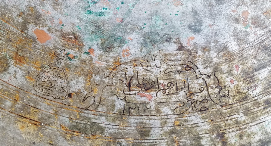 ÜZERİ ÇİFT YAZILI OSMANLI DÖNEMİ YENİÇERİ ORTA SİNİSİ