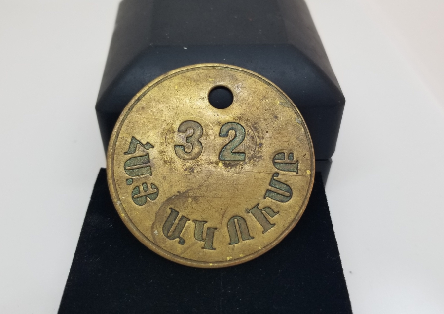 OSMANLI DÖNEMİ ERMENİCE YAZILI ASKI JETONU