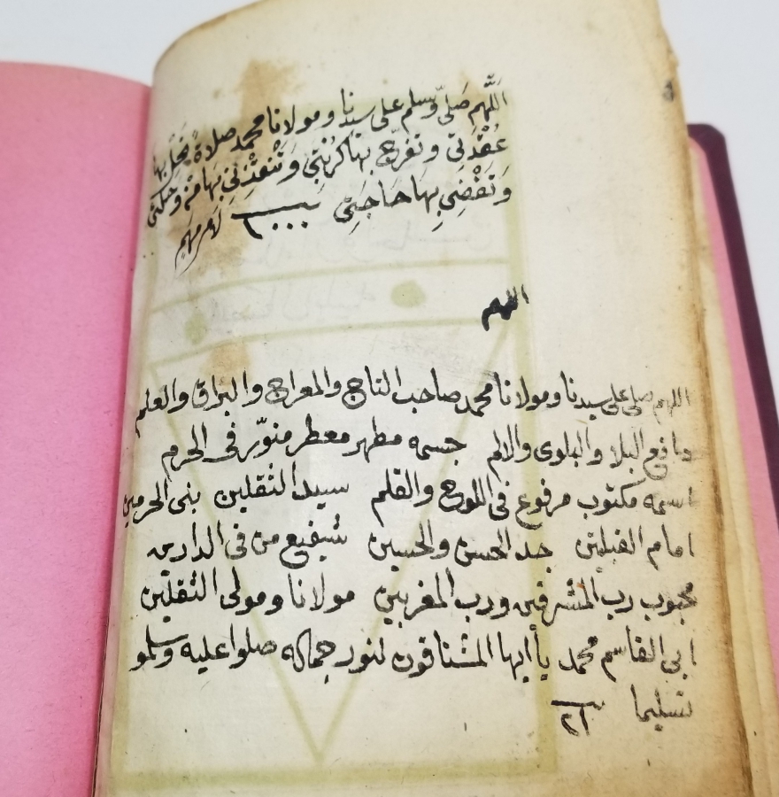 OSMANLI DÖNEMİ EL YAZMA TEKKE İŞİ NADİR EVRAD-I ŞERİF