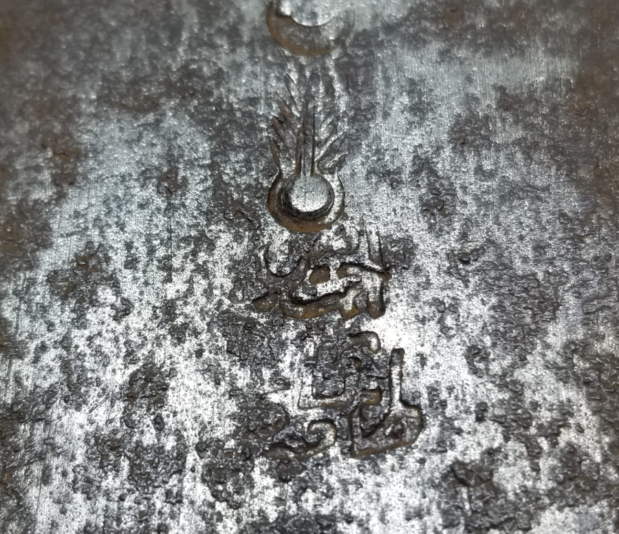 ÜZERİ OSMANLICA YAZILI OSMANLI DÖNEMİ NADİR KÜTAHYA KAPI KİLİDİ