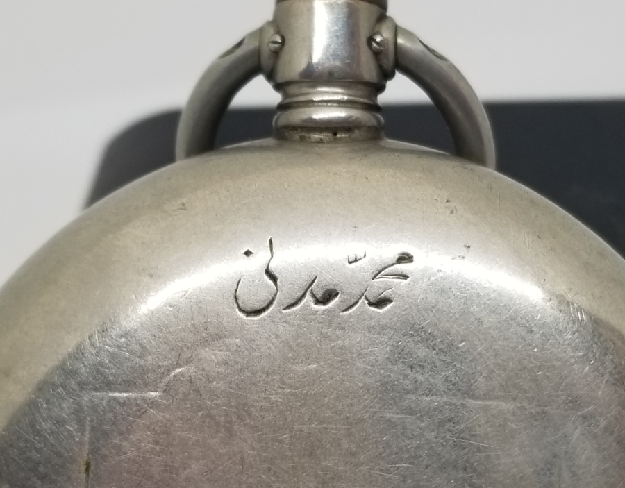 OSMANLI DÖNEMİ ARKASI OSMANLICA YAZILI BÜYÜK BOY OMEGA CEP SAATİ