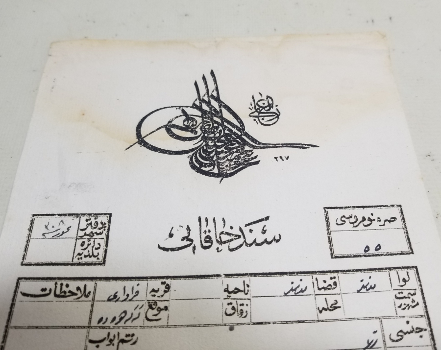 ABDÜLHAMİD HAN DÖNEMİ SENED-İ HAKANİ - TAPU