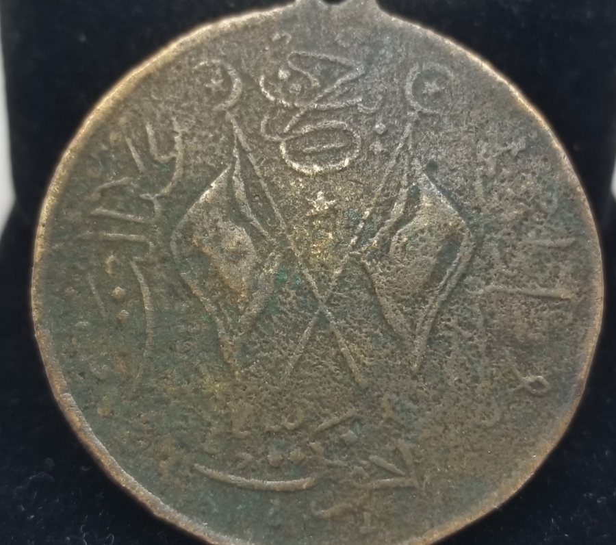 OSMANLI DÖNEMİ GAYRİ RESMİ MEŞRUTİYET MADALYASI