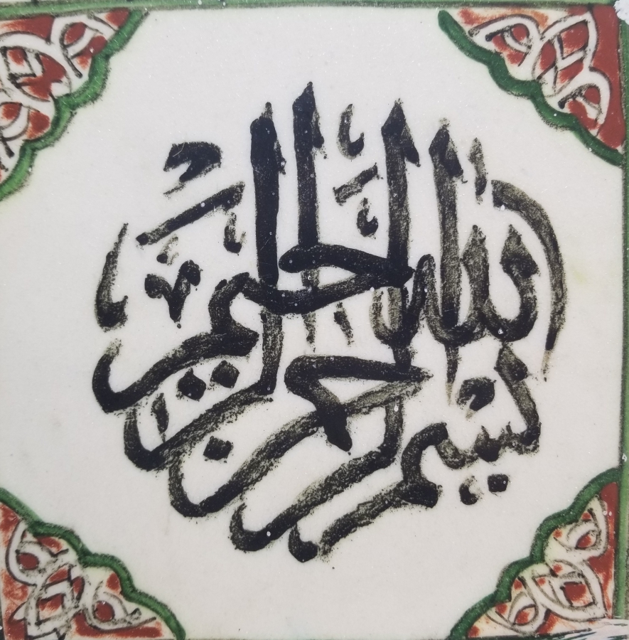 OSMANLI DÖNEMİ NADİR KAPI ÜSTÜ KÜTAHYA KARO