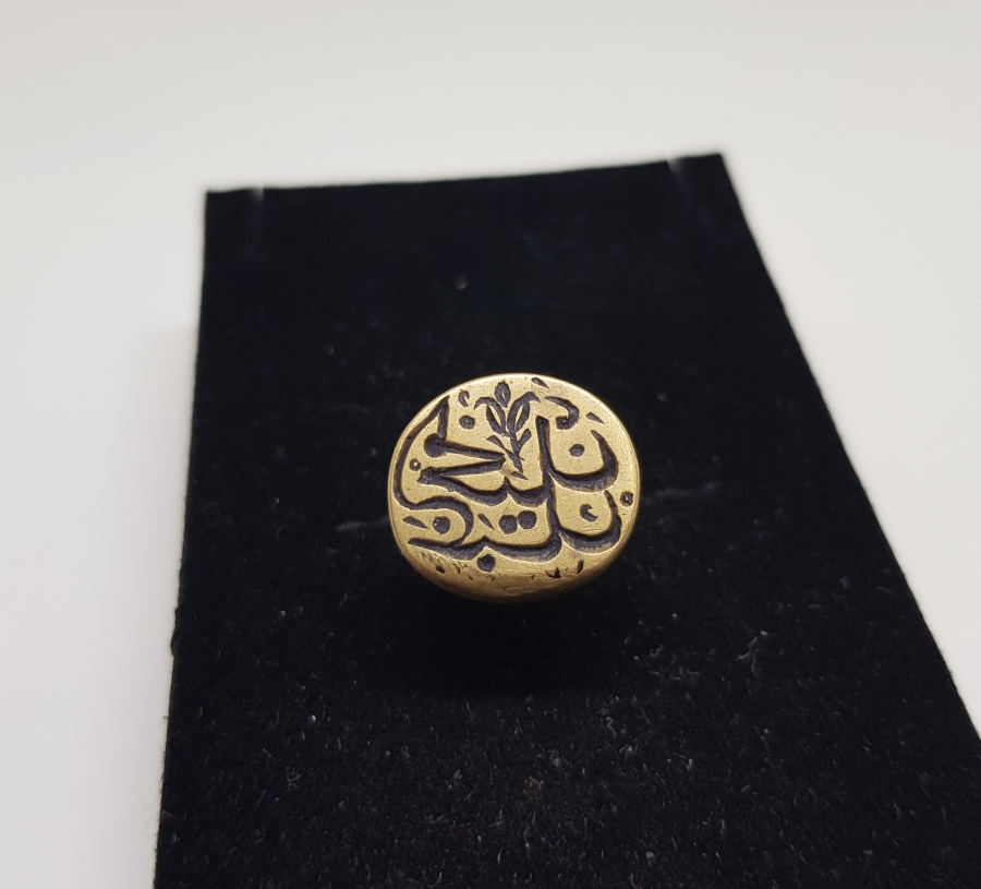 OSMANLI DÖNEMİ HAKKAK İŞİ EL KAZIMA ŞAHIS MÜHRÜ