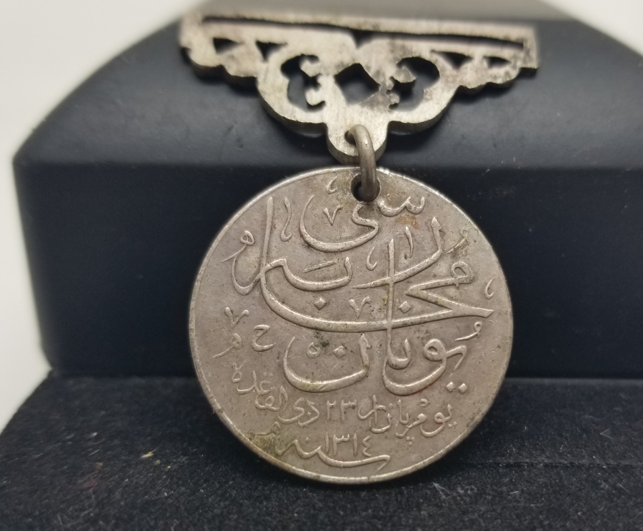 ORİJİNAL ASKISIYLA OSMANLI DÖNEMİ GÜMÜŞ YUNAN HARBİ MADALYASI