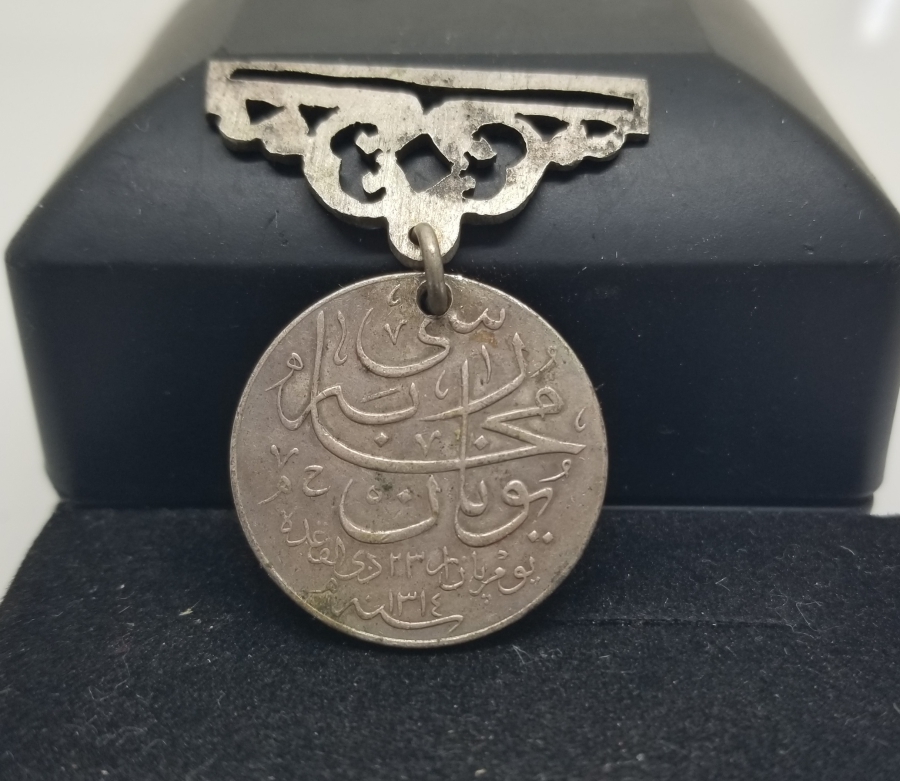 ORİJİNAL ASKISIYLA OSMANLI DÖNEMİ GÜMÜŞ YUNAN HARBİ MADALYASI