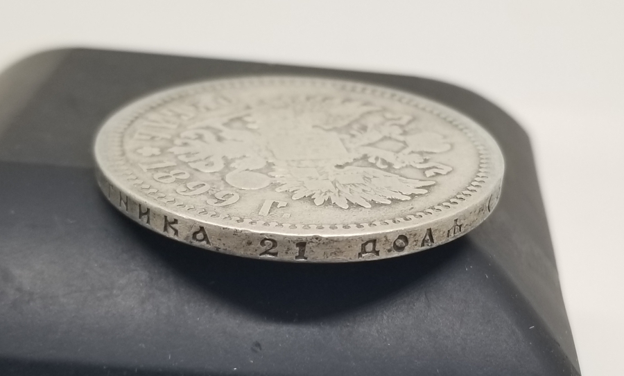 YÜKSEK KONDSİYONDA KOLEKSİYONLUK 1899 ÇARLIK DÖNEMİ 1 RUBLE