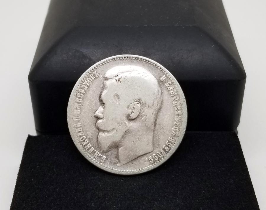 YÜKSEK KONDSİYONDA KOLEKSİYONLUK 1899 ÇARLIK DÖNEMİ 1 RUBLE