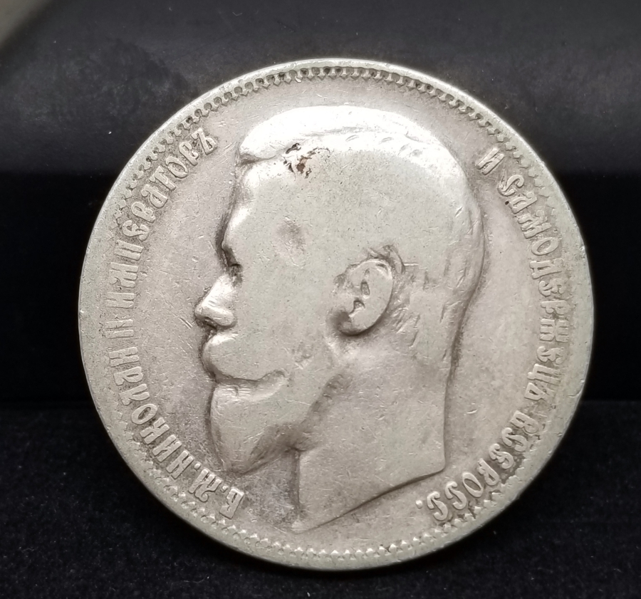 YÜKSEK KONDSİYONDA KOLEKSİYONLUK 1899 ÇARLIK DÖNEMİ 1 RUBLE