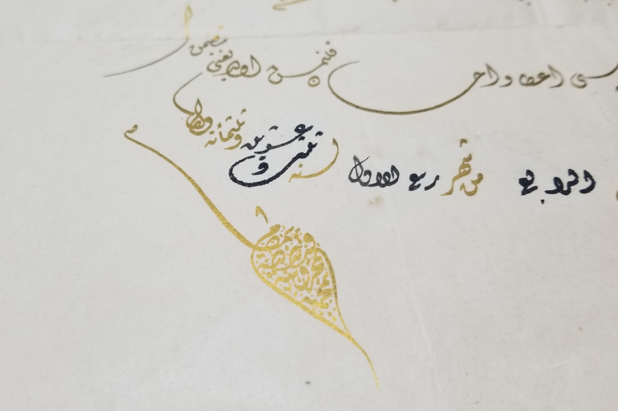 ÇOK NADİR HİCAZ DEMİRYOLU MADALYASI BERATI