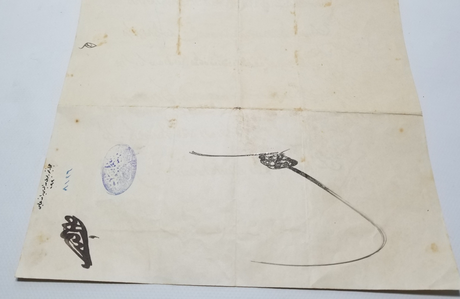 ÇOK NADİR HİCAZ DEMİRYOLU MADALYASI BERATI