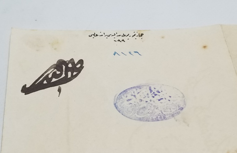 ÇOK NADİR HİCAZ DEMİRYOLU MADALYASI BERATI