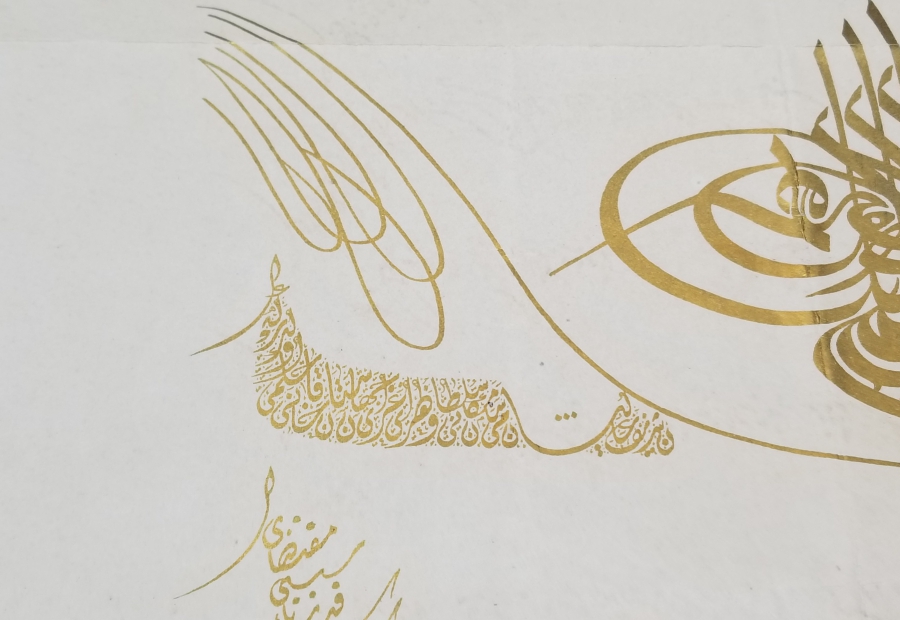 ÇOK NADİR HİCAZ DEMİRYOLU MADALYASI BERATI