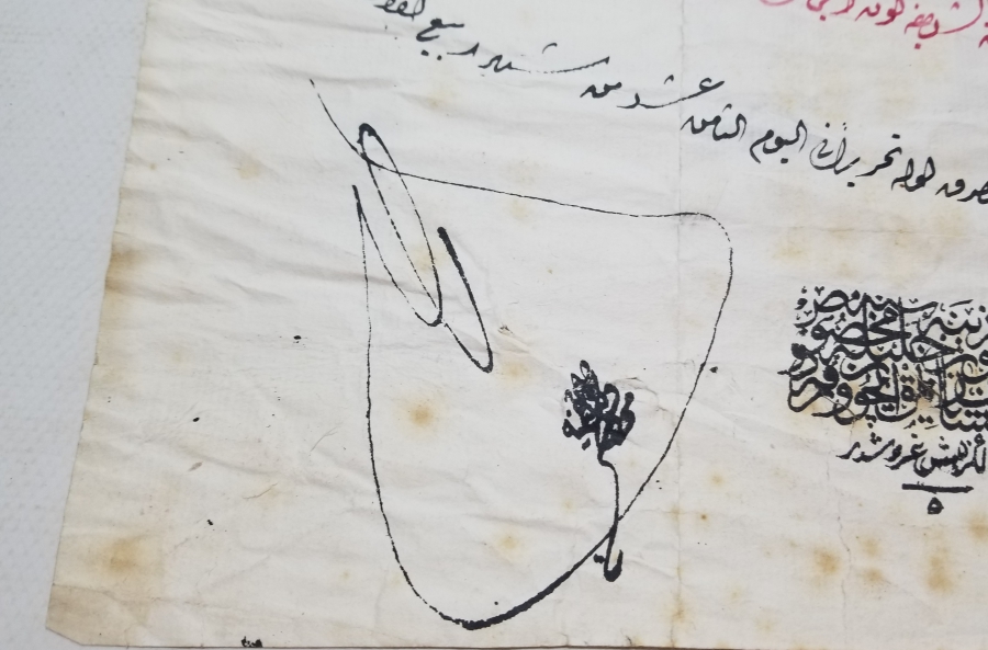 2. ABDÜLHAMİD HAN TUĞRALI BÜYÜK BOY EL YAZMA FERMAN