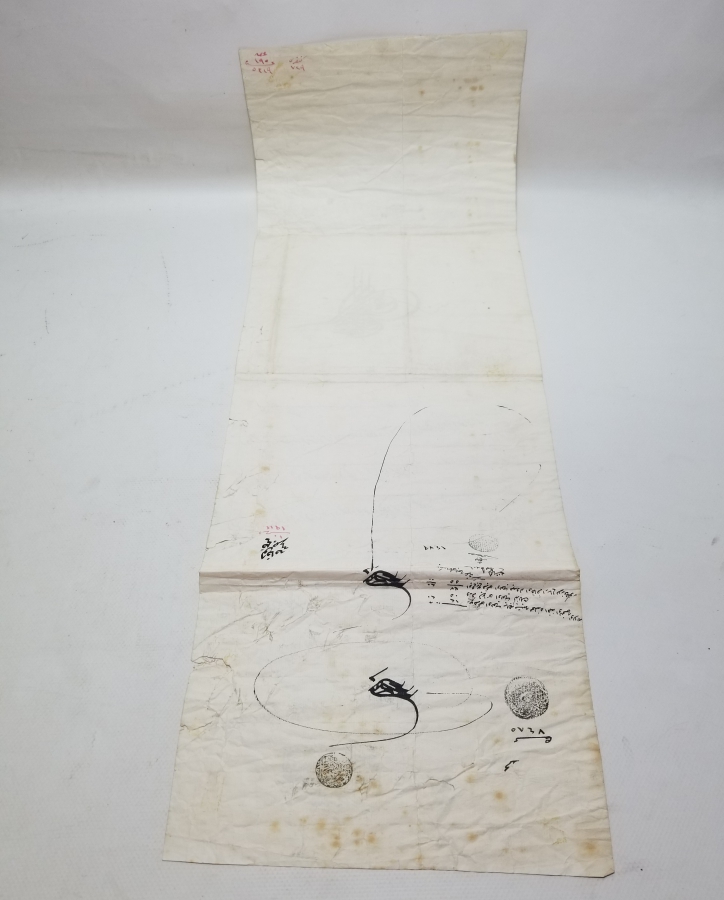 2. ABDÜLHAMİD HAN TUĞRALI BÜYÜK BOY EL YAZMA FERMAN