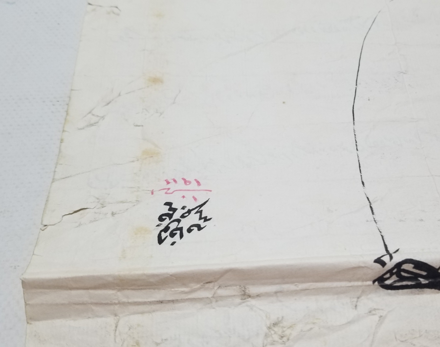 2. ABDÜLHAMİD HAN TUĞRALI BÜYÜK BOY EL YAZMA FERMAN