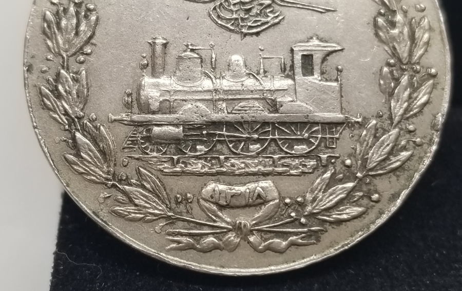 OSMANLI DÖNEMİ NİKEL HİCAZ DEMİRYOLU MADALYASI