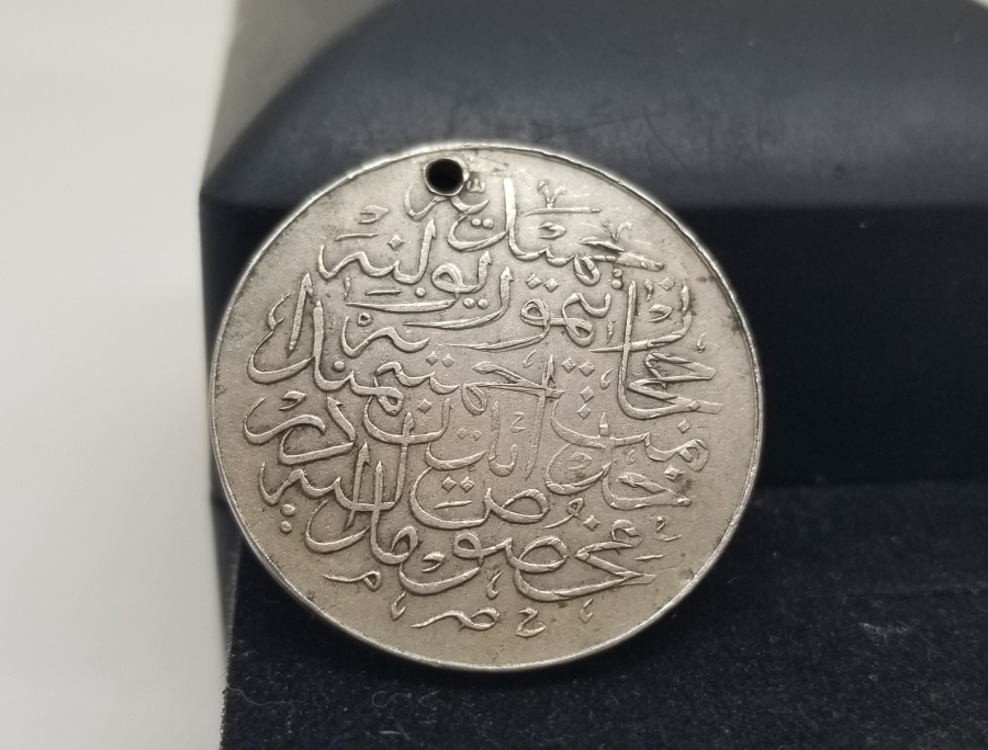 OSMANLI DÖNEMİ NİKEL HİCAZ DEMİRYOLU MADALYASI