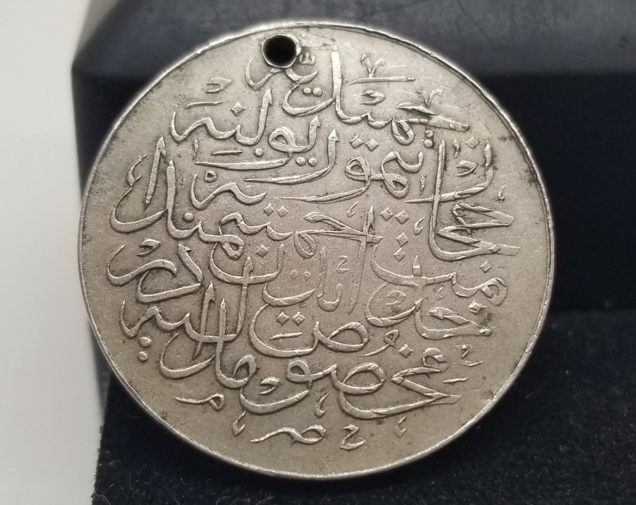 OSMANLI DÖNEMİ NİKEL HİCAZ DEMİRYOLU MADALYASI