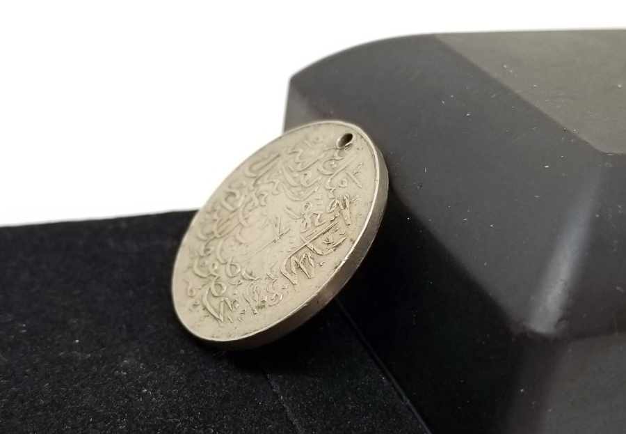 OSMANLI DÖNEMİ NİKEL HİCAZ DEMİRYOLU MADALYASI