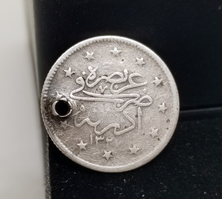 MEHMET REŞAT HAN DÖNEMİ EDİRNE SEYAHATİ ANISINA BASTIRILMIŞ NADİR GÜMÜŞ 2 KURUŞ