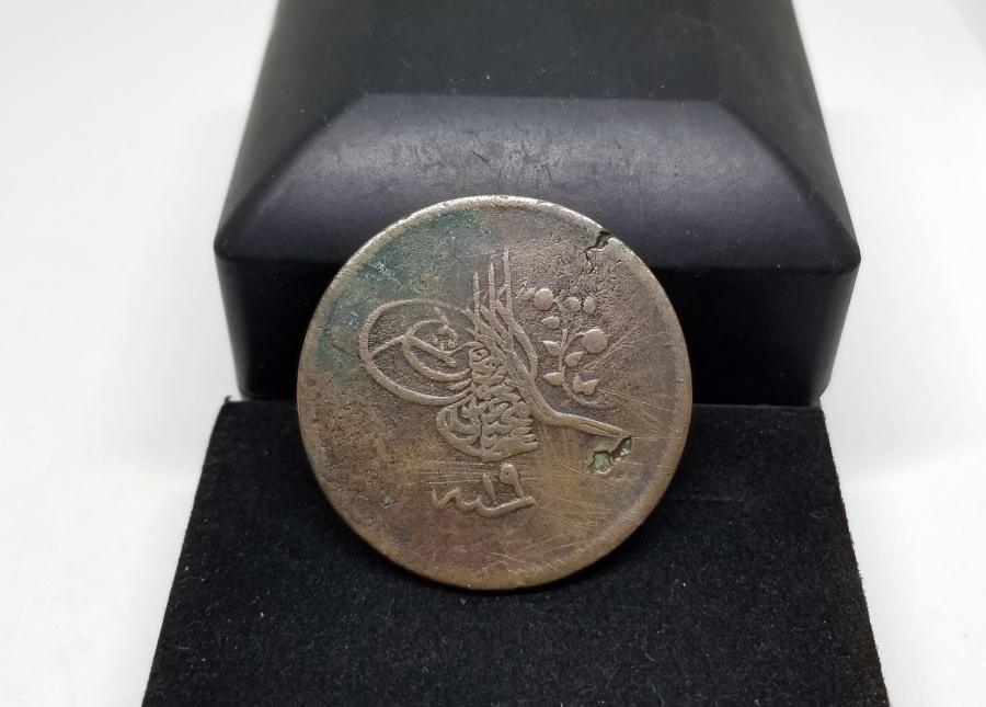 SULTAN ABDÜLMECİD HAN DÖNEMİ BAKIR 40 PARA