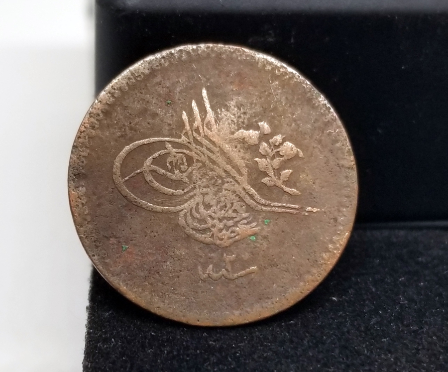SULTAN ABDÜLMECİD HAN DÖNEMİ BAKIR 5 PARA