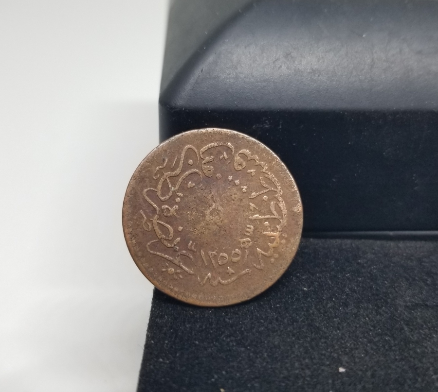 SULTAN ABDÜLMECİD HAN DÖNEMİ BAKIR 5 PARA